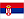 Serbian