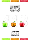 Prijemni ispit 2013.