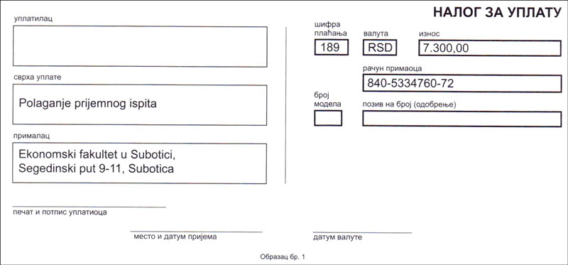 primer uplatnice