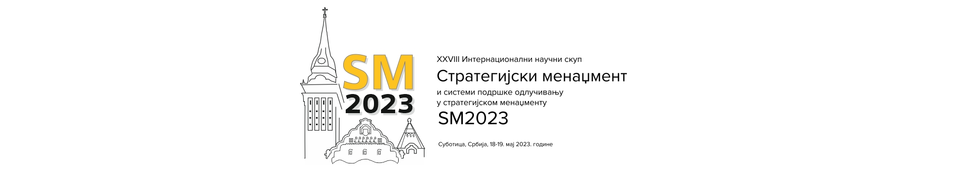 sm2023